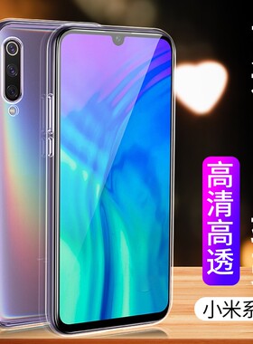 适用小米17Ultra Turbo4PROTPU壳12S MI14 CIVI4PRO手机软壳红米K90 13C K70 K80 NOTE15PRO高透明TPU保护套