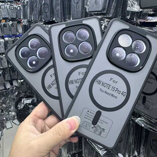 适用外贸红米HM Note15 14PRO Redmi15C A5 A3肤感磁吸手机壳小米15T 14T POCO F8PRO M7 X7防摔二合一保护套