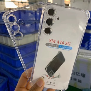 A36 A56手机壳M36 M56保护套透明全包新款 适用三星A07 F15软硅胶气囊外壳M35 A26 F06 M55加厚防摔壳批发 A17