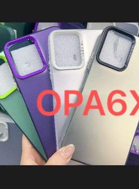 适用外贸OPPO A6X A6PRO国外版 A5X A5 4G彩银手机壳OPPO A6 镭射imd壳 A5国外版A6PRO 纯色磨砂肤感套批发
