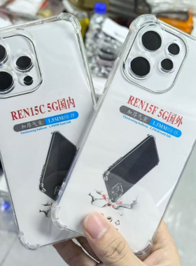 适用OPPO Reno15 15F国外版 A6S A6X A5X A6 PRO TPU手机壳F29 PRO国外透明防摔壳K13 5G加厚气囊保护套批发