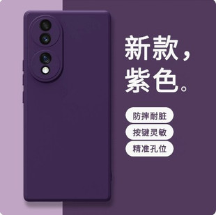 適用華為榮耀400 X60 X70 300 榮耀Power液態(tài)硅膠手機(jī)殼8T PRO 攝像頭全包殼X50 保護(hù)套批發(fā) X60i Magic7