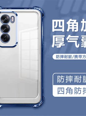 适用OPPO A6C A6S A6X A6PRO A6国外版 F31四角电镀防摔手机壳 A6X加厚电镀壳A6T A6C男女通用款防摔保护套
