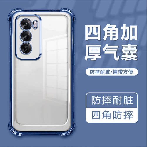 适用OPPO A6C A6S A6X A6PRO A6国外版 F31四角电镀防摔手机壳 A6X加厚电镀壳A6T A6C男女通用款防摔保护套