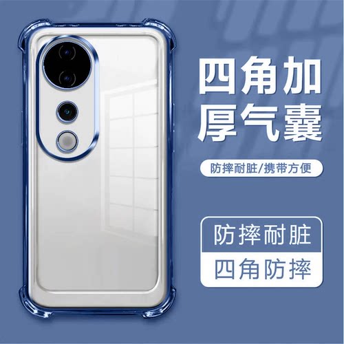 适用外贸VIVO V70FE V60Lite Y31 Y29 Y39 Y19四角防摔电镀手机壳Y58 Y28 Y77 Y17 Y04防摔电镀保护套批发