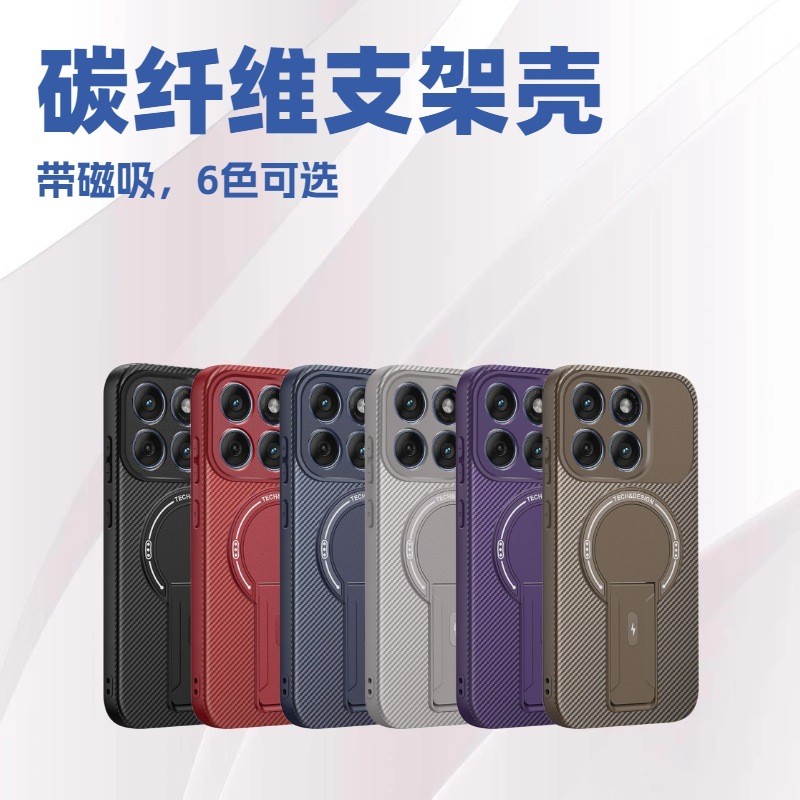 适用摩托罗拉 MOTO Edge60 Fusion Edge50Pro碳纤维磁吸手机壳G86 G85 G84 G75 G56 G55 G96 磁吸支架保护套