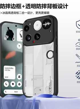 适用外贸型号Nothing Phone 3A Lite 3APRO手机壳PHONE 2A 1 TM磨砂壳先锋Nothing CMF Phone2PRO 保护套批发