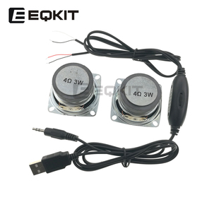 线控小音箱 小音箱套件 USB功放 DIY小音箱 diy音箱散件 迷你音箱