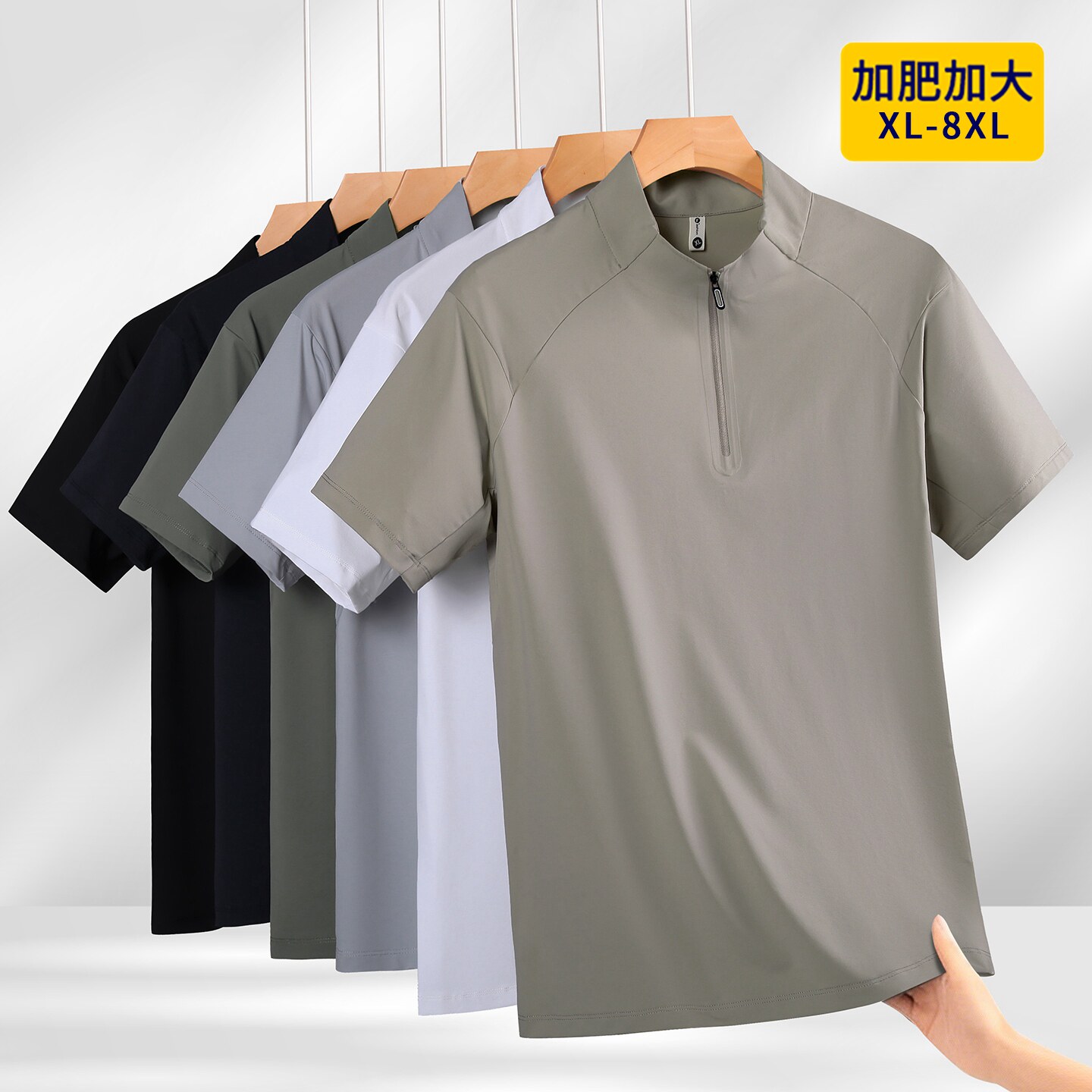特大码夏季加大号T恤男肥佬胖仔上衣服立领体恤男加肥夏季短袖t恤