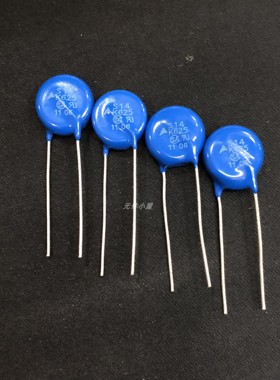 EPCOS S14K625 压敏电阻S14K625 B72214S0621K101