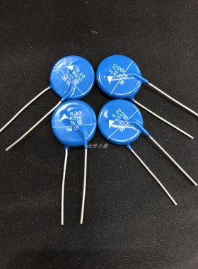 EPCOS压敏电阻S20K510 直径20MM B72220S2511K101全新原装现货