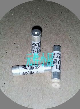 德国ATLAS 6*25陶瓷保险丝 BS1362 3A/10A/13A 供选 240V