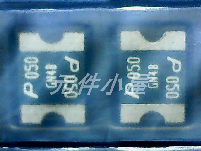 贴片保险丝专卖店SMD2920P050TS 2920 0.5A