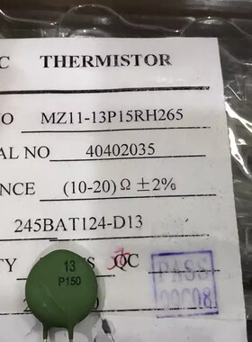 MZ11-13P15RH265 PTC过流保护热敏电阻 15R 15欧 13MM 120度