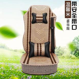 华凌之星汽车驾驶室配件货车用品搅拌车华菱重卡夏季座垫冰丝坐垫