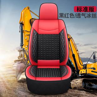 山东临工挖掘机座套lg600 665 685 6210冰丝挖机坐垫四季通用全包