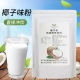 伟卓椰子粉速溶椰浆粉1kg 浓香椰奶椰汁商用生椰拿铁奶茶咖啡专用