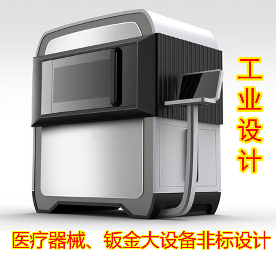 工业产品设备外观设计结构设计钣金画图设备抄图机械非标自动化