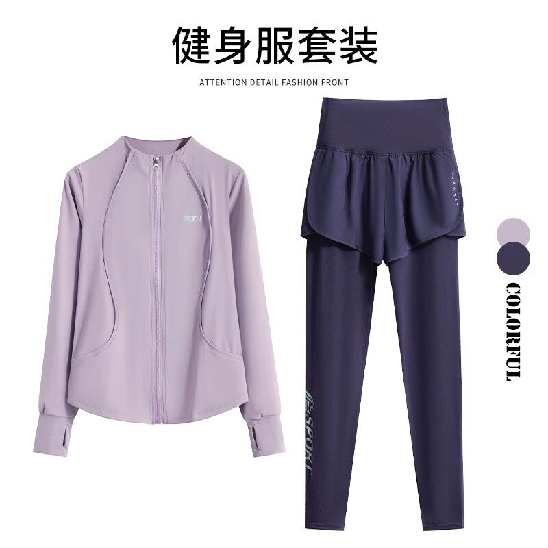 秋冬款周末登山运动套装女长袖户外休闲田径跑步服透气时尚健身服
