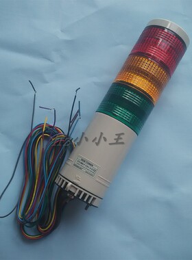 韩荣NUX多层式警示灯 24V三色灯 机床塔灯STL060-F-C51-3-D