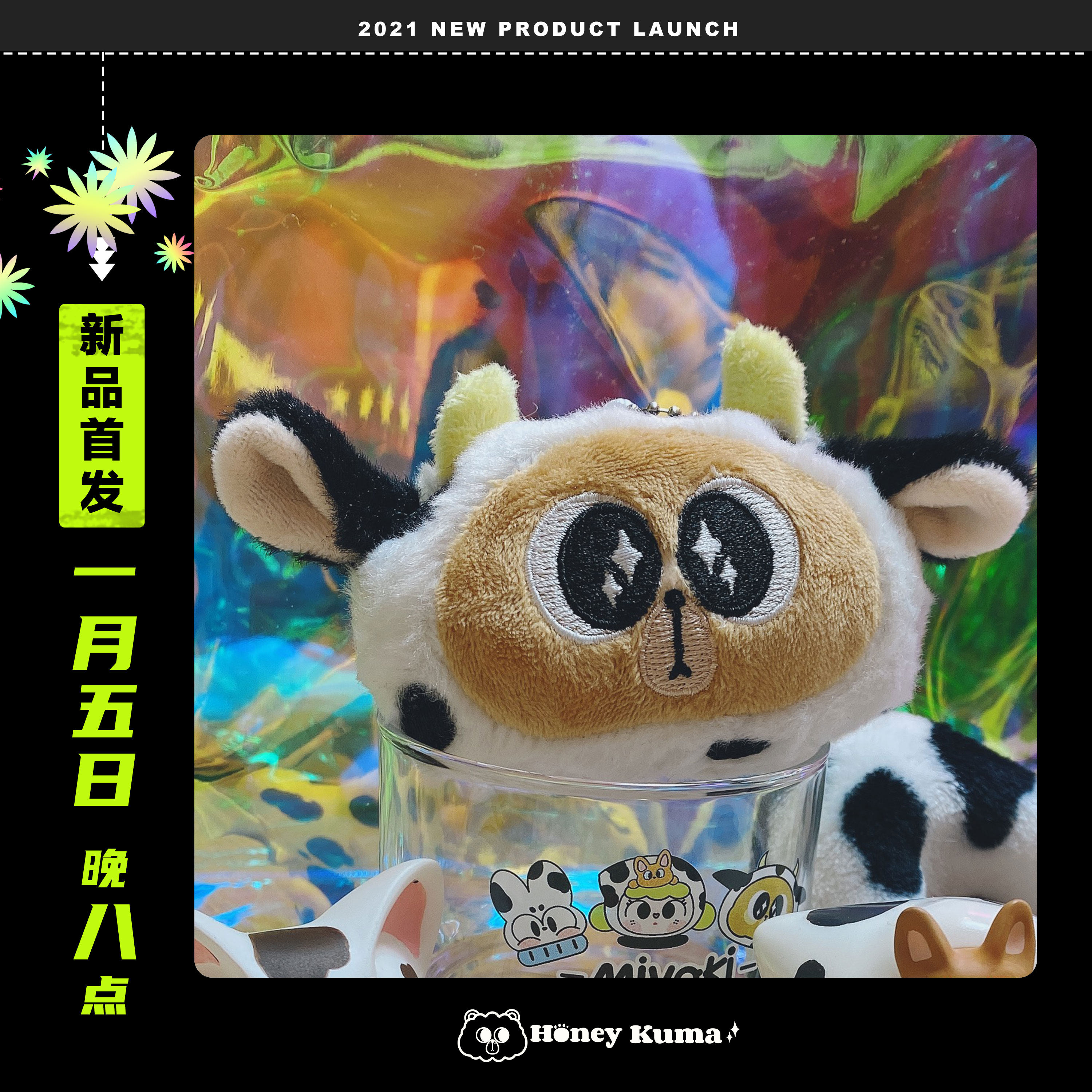 [ HONEY KUMA ] 2021 New starting miyoki toys Jointly Limited peripheryin the Toy/Childs/Puzzle/Building block/Model , Plush Fabric Toys  category - from Buy2taobao.com to provide professional Taobao agent buy service