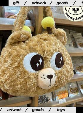 honey kuma哈尼熊毛绒单肩包学生党柔软手提包可爱少女通勤百搭