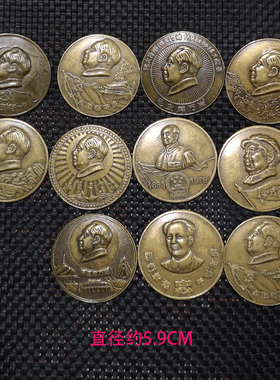 毛主席头像徽章礼品古玩铜器