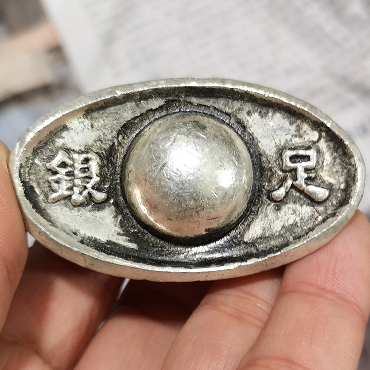 仿古银锭 银元宝老元宝碎银古董仿古银元宝二两足银元宝工艺品摆