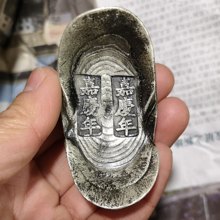 仿古银锭 银元宝老元宝碎银古董嘉庆年元宝大清银锭底蜂窝银元宝