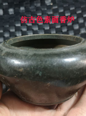光面供奉家居摆设古玩铜器