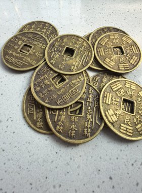 仿古传世纯铜山鬼雷公花钱铜钱通宝影视道具摆件直径4.2厘米