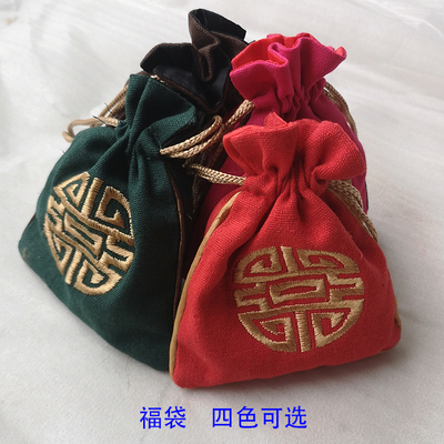 锦带布袋福袋首饰文玩棉麻锦囊佛装挂件包装袋香袋香包饰品