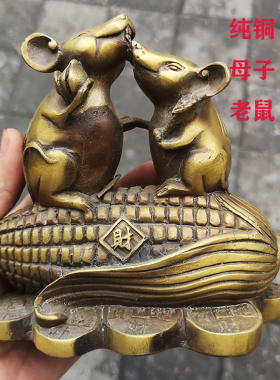 招财老鼠摆件福字古玩铜器
