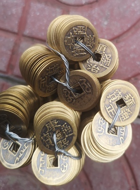 纯铜真铜厚款约2克大清五帝钱七星铜钱全套殡葬丧事随葬品摆件24