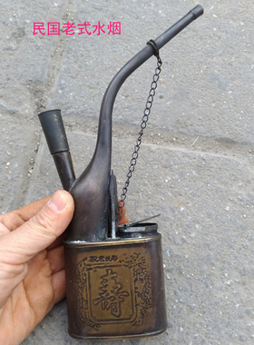 民国收藏古玩杂项寿比南山不老松纯铜水烟壶寿星烟壶烟杆老式水烟