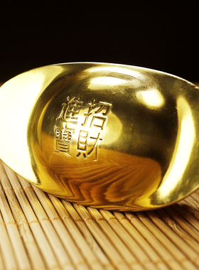 纯铜元宝酒柜摆件仿古特大号金银元宝居家装饰工艺车饰