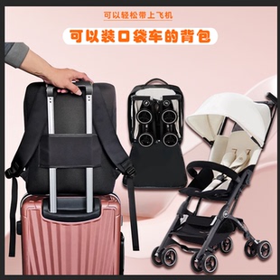 好孩子婴儿推车双肩包口袋车2s3s专用背包防尘袋超轻便收纳包配件