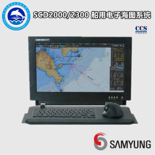 船用电子海图系统 三荣 2300 CCS证书 SCD2000 ECDIS