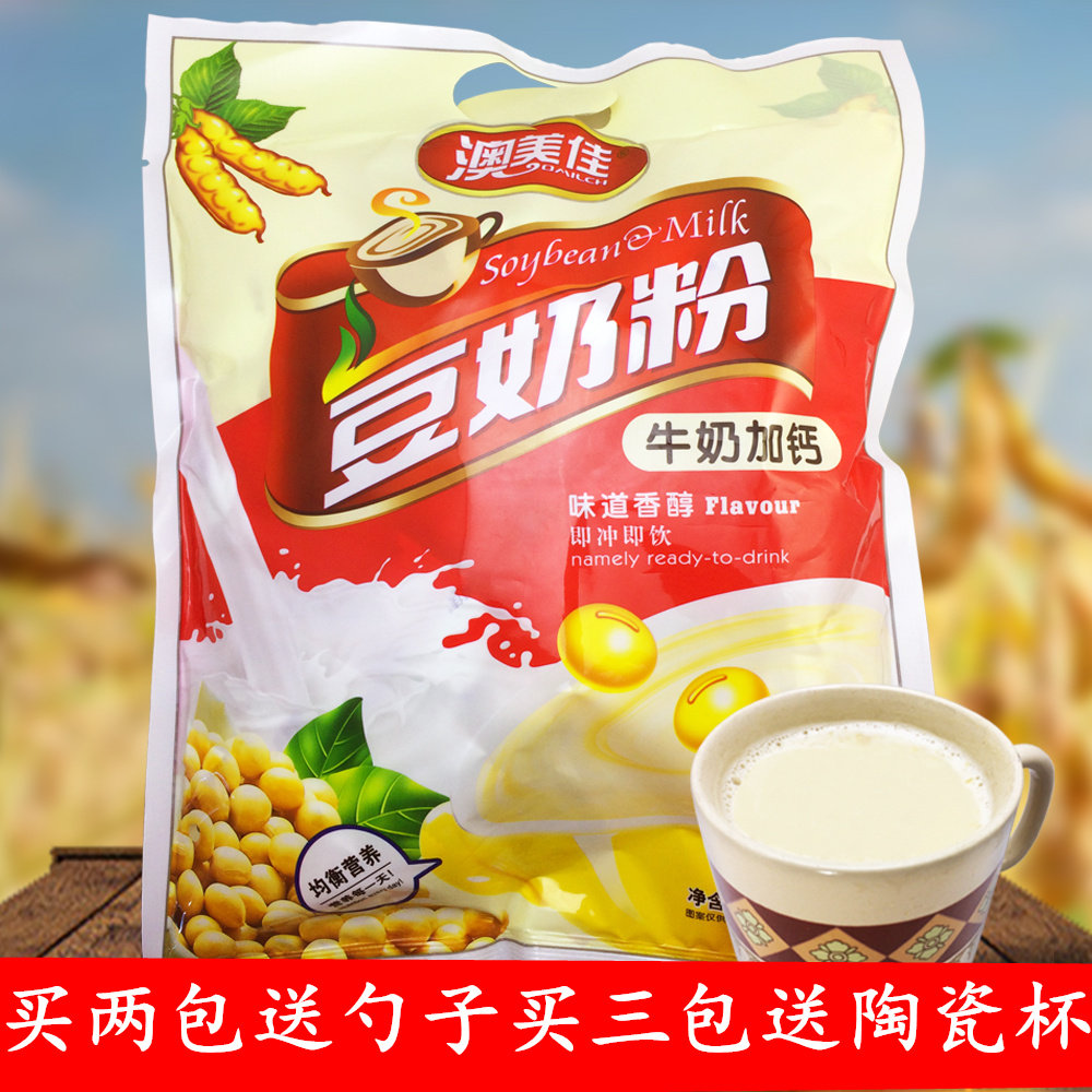 甜豆奶粉营养代餐食品干吃点心500克（16小包）小袋装年货礼包