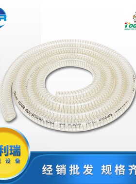 【推荐企业】日本TOGAWA十川超级钢线管/SUPER SUN SPRING HOSE