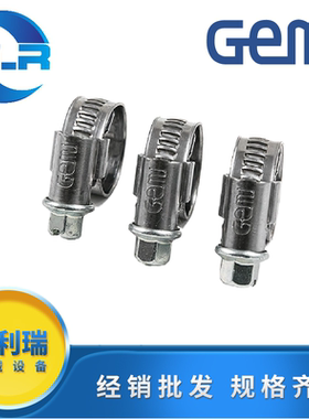 【推荐企业】德国GEMI吉美喉箍卡箍不锈钢管卡管夹原装正品现货