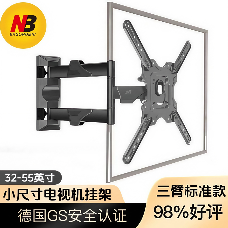 NBP432-55寸大屏旋转伸缩架