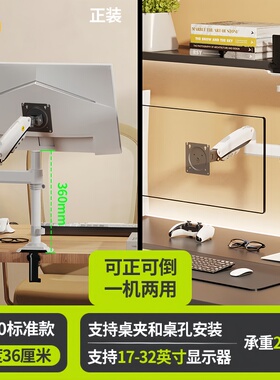 nb h100 电脑显示器支架臂 桌面悬空立柱升降伸缩托架台式 免打孔