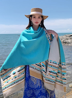 波西米亚民族风斗篷披肩围巾旅游穿搭双面两用百搭保暖披风外搭女