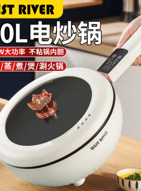 德国全自动电煮锅多功能家用大容量电炒锅电饭煲宿舍学生锅不粘锅