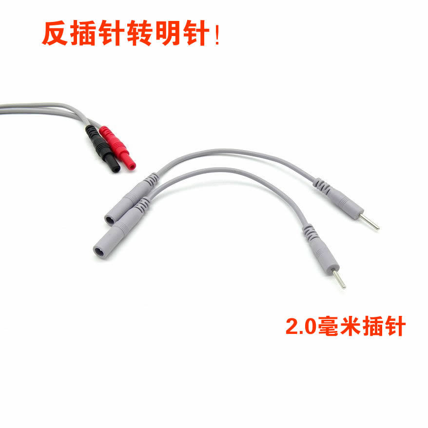 中频理疗仪转换线短线反插孔转换单针线2.0针2.5针转接线,个人护理/保健/按摩器材,其它按摩器材,淘宝优惠券,粉丝福利购,淘宝优惠卷