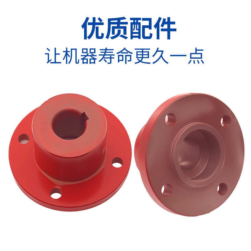 搅拌机架联轴器 减速机联轴器联轴器