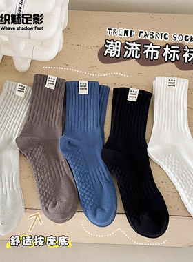 白色运动袜子男中筒袜春秋纯棉防臭吸汗篮球袜长筒秋冬男生青少年