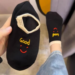 韩国船袜女夏季 纯棉防滑不掉跟吸汗防臭笑脸浅口袜子隐形袜潮 薄款