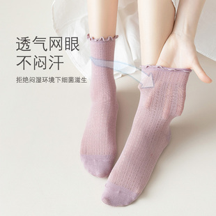 薄款 木耳边堆堆袜子女夏季 松口月子纯棉韩国中筒袜网眼夏天ins潮
